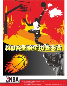 为全场瞩目